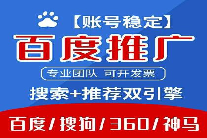 信息流广告投放案例：如何精准触达用户