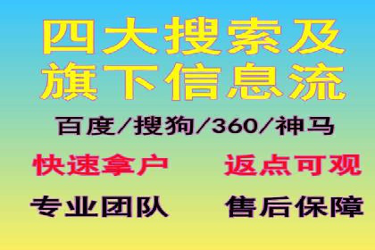 百度竞价托管运营实战经验分享