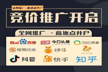 SEM专员案例：跨平台广告投放策略